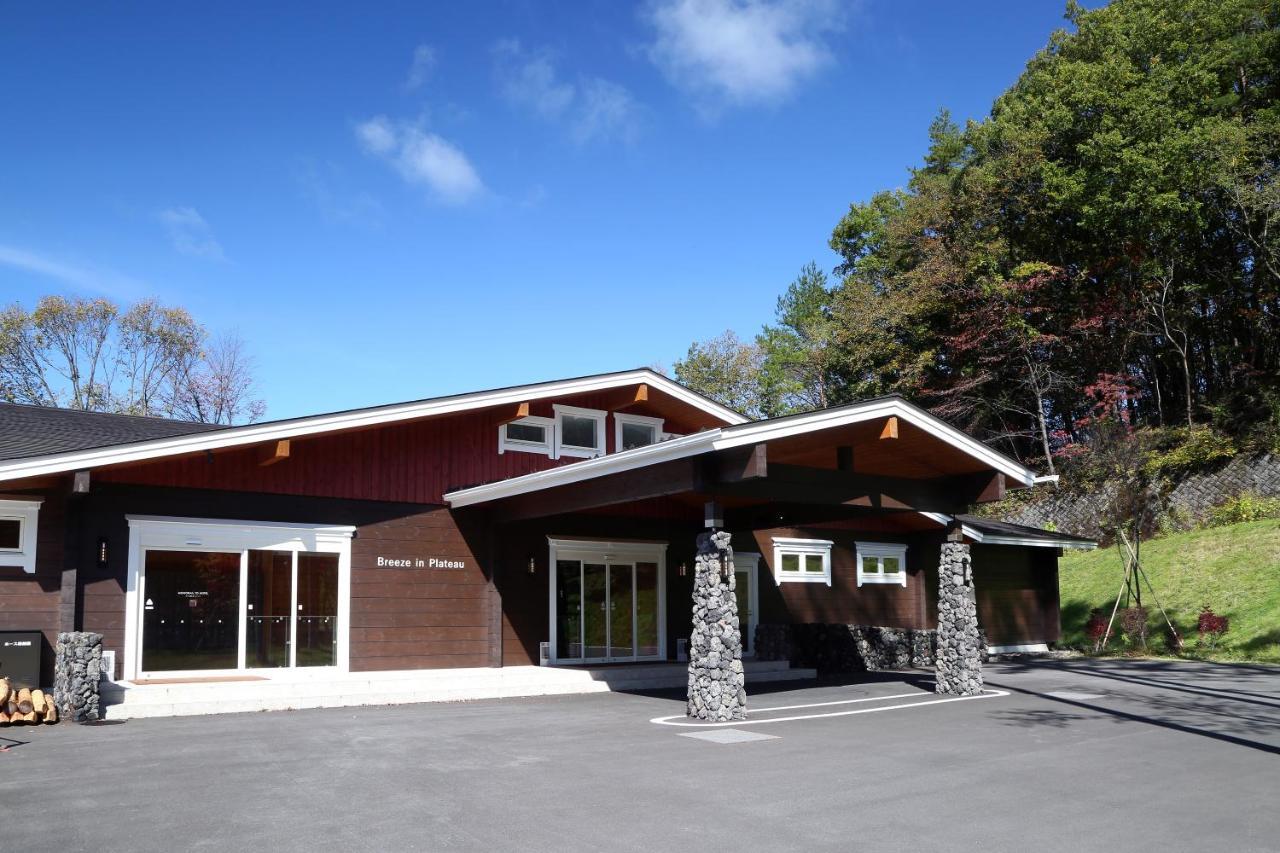 Karuizawa Asama Prince Hotel מראה חיצוני תמונה